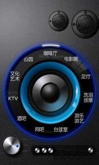 吃喝玩乐团购网