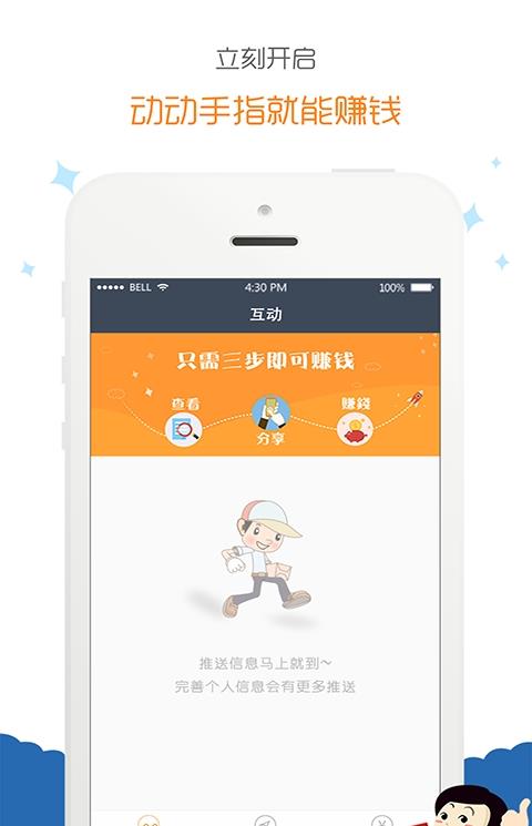 享e下最新版