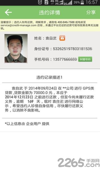 天下无赖手机版