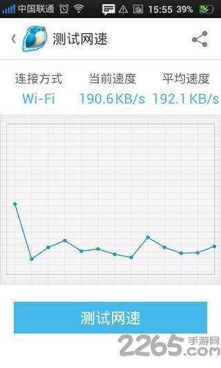 上网快鸟软件