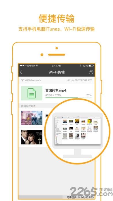 锂元素播放器app(LithiumMusicPlayer)
