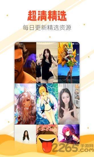 手机舔屏动态壁纸app
