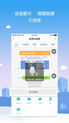 388服务版app