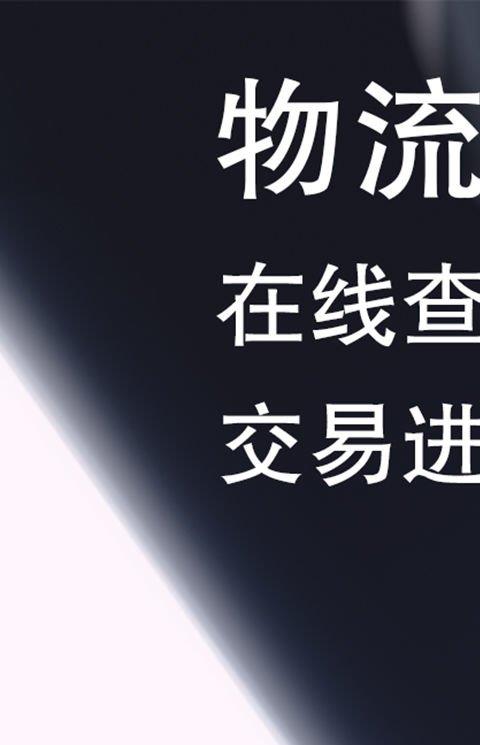 人人车库平台