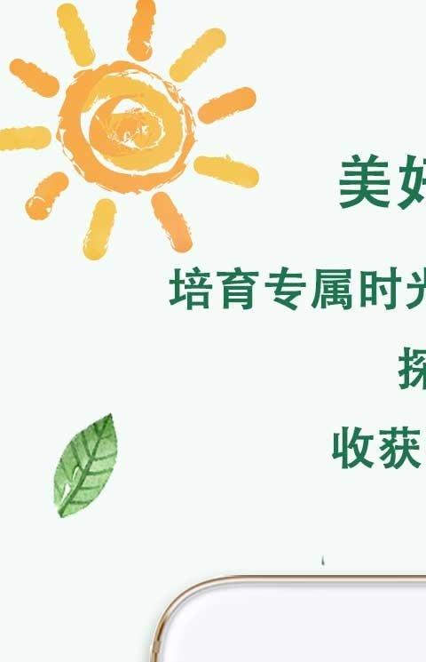 香草岛手机版