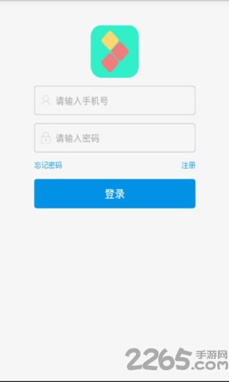 智教手机客户端