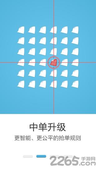 我要56货的客户端