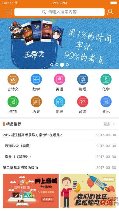 艾峰手机书