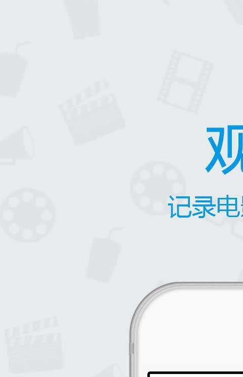 蓝山亚美影城手机客户端