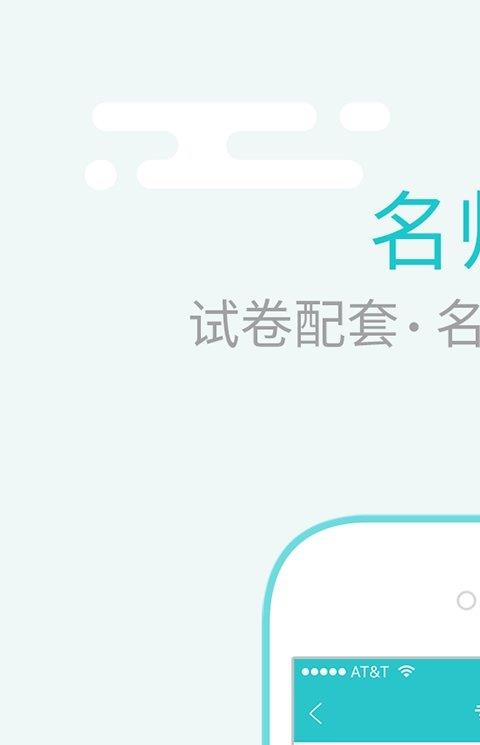 星火英专最新版