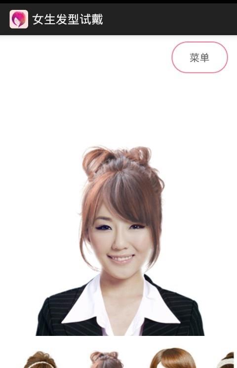 女生发型试戴手机版