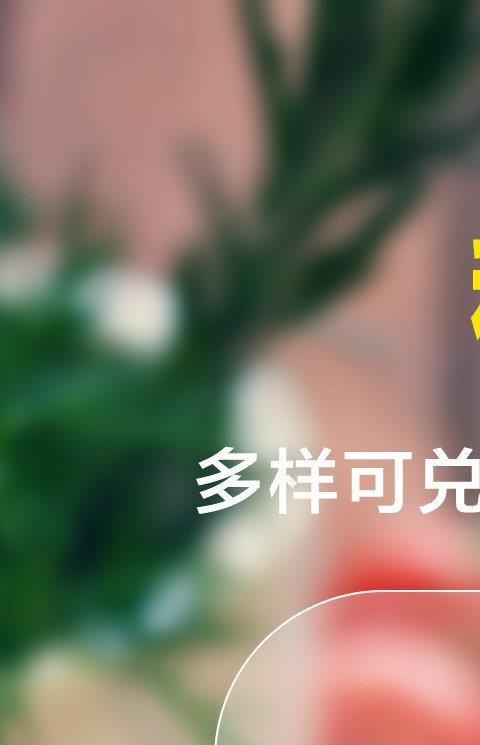 大虾来了手机客户端