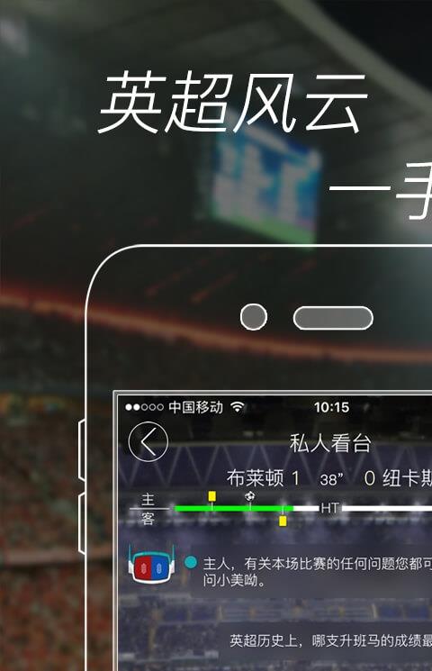 ai球爱球