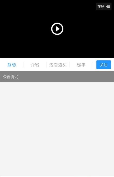焙友之家app
