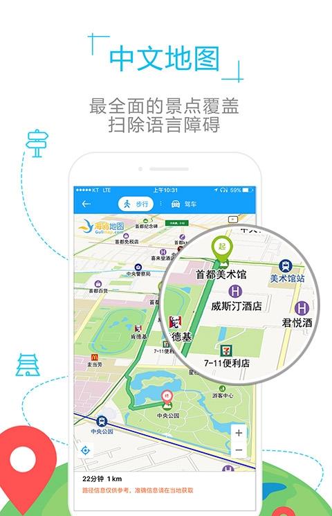 泰国地图高清中文版