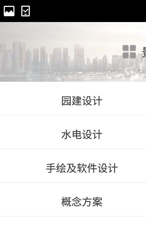 棕榈教育手机版