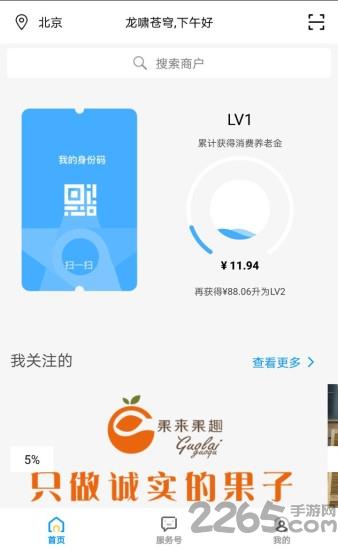 小确幸手机客户端