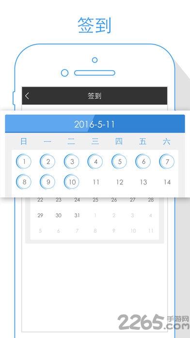 我信我的未来2018最新版本