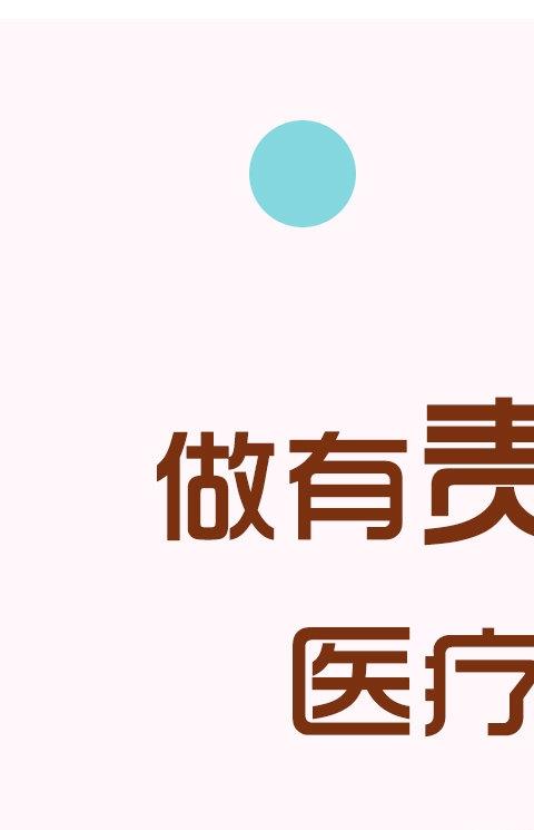 美如那年app