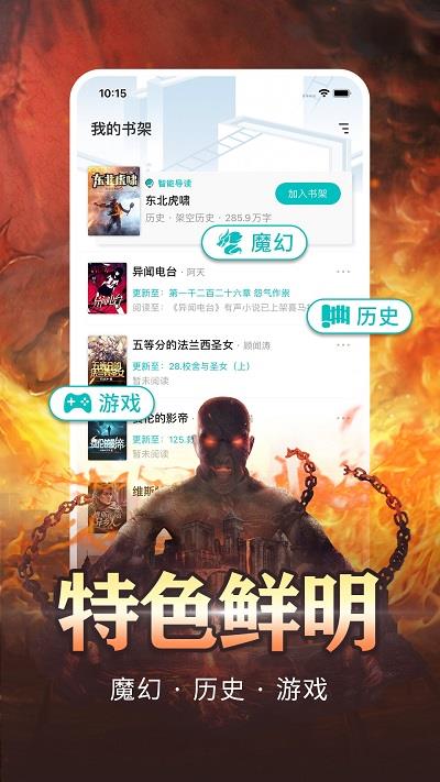 老版咕咕阅读