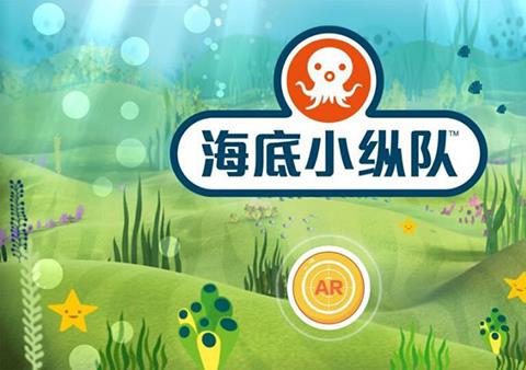 海底小纵队AR app