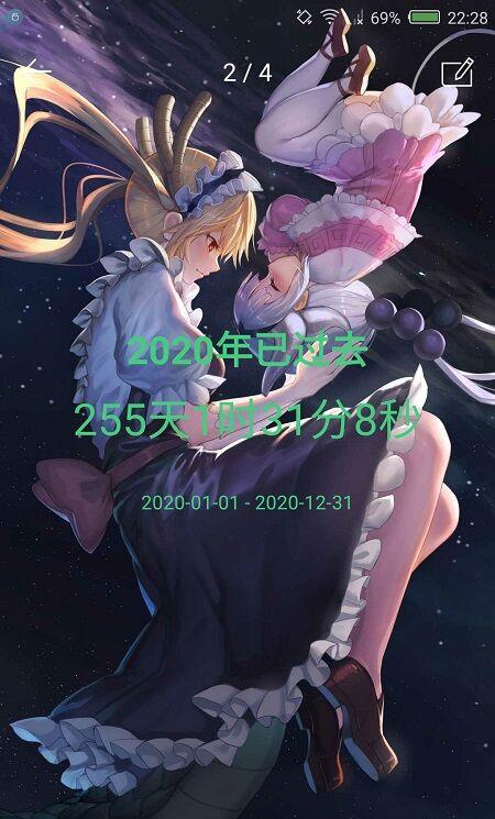 时间规划局苹果版
