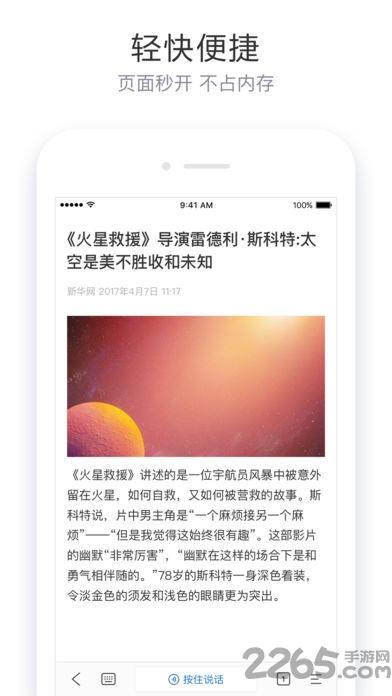 简单搜索冲顶神器ios官方最新版
