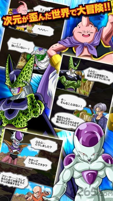 七龙珠z爆裂大战ios中文版