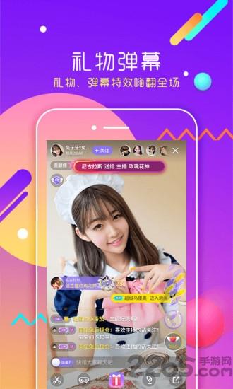 酷我聚星苹果手机版