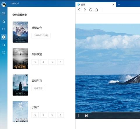 qq浏览器mac版本