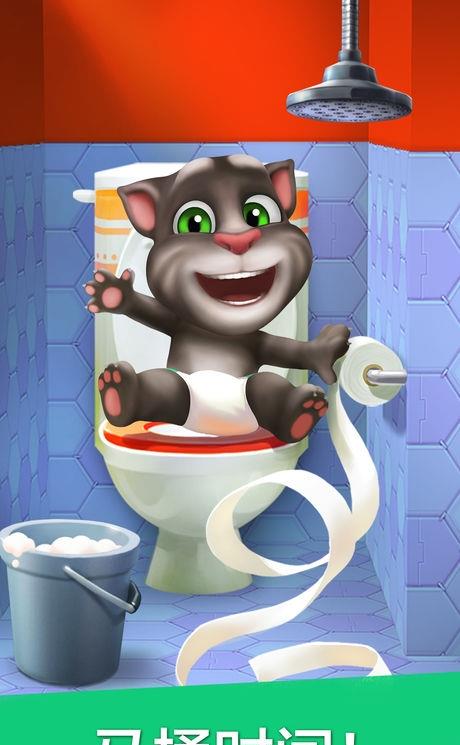 学舌猫苹果版