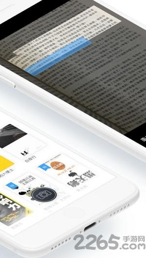 识墨笔记ios版