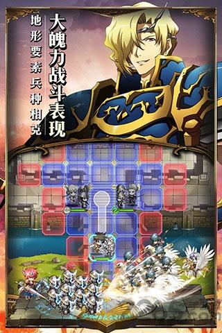 梦幻模拟战ios手游
