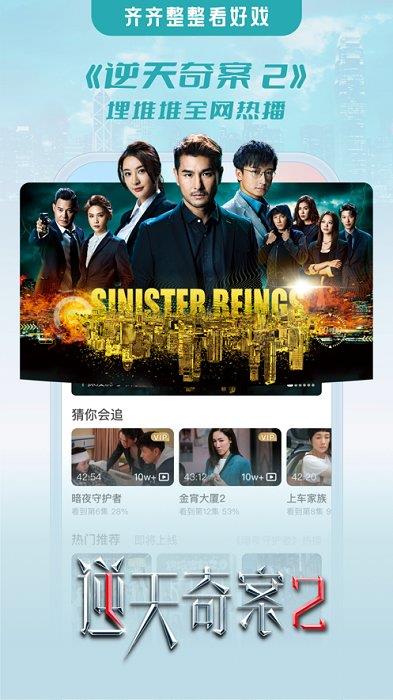 埋堆堆app苹果版