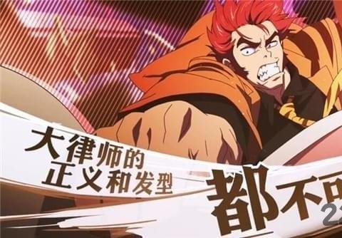 非人学园苹果版