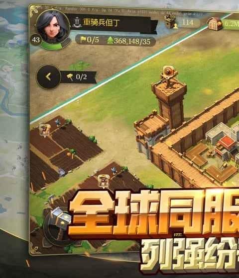 权力与纷争手游苹果版
