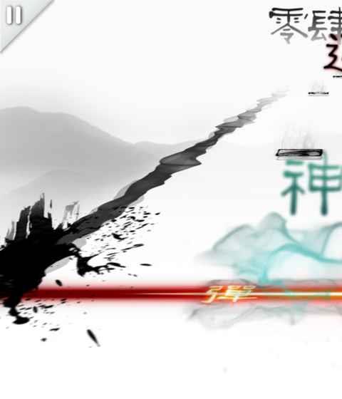 同步音律喵赛克ios免费版