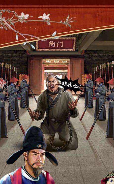 问道苹果版