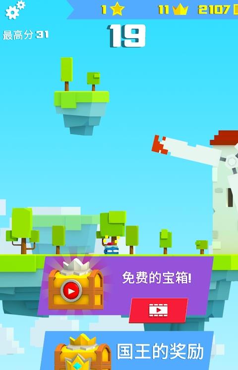 铁头英雄苹果版