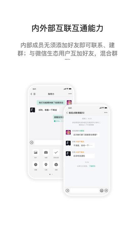 i国网ios最新版本