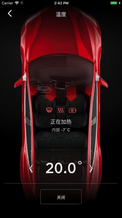 特斯拉苹果手机版