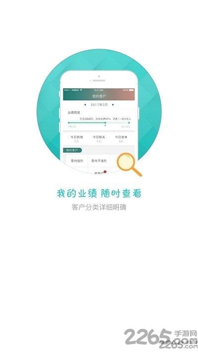 爱动星客户端