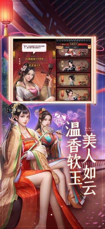 极品芝麻官ios版本