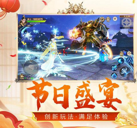 远征手游ios客户端