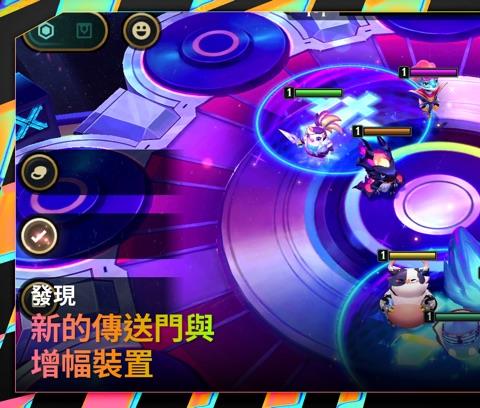 云顶之弈手游ios