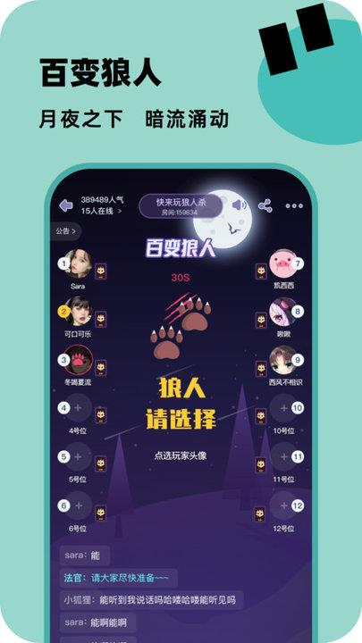 百变大侦探ios版