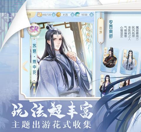 掌门太忙ios版