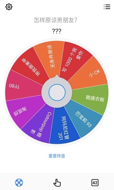 小决定ios版
