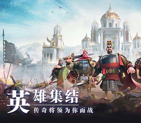 万国觉醒ios版