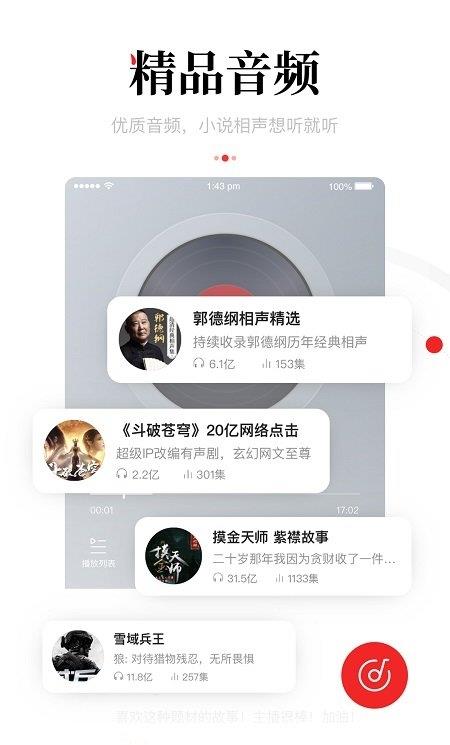 澳门日报ios版